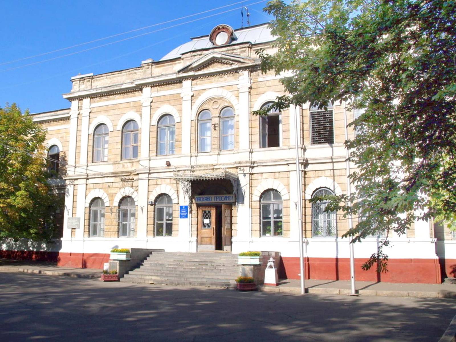 Erstes ukrainisches Gymnasium in Mykolajiw