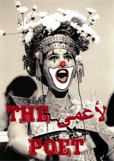 Key Visual zur Produktion "The Blind Poet" der Needcompany 2015