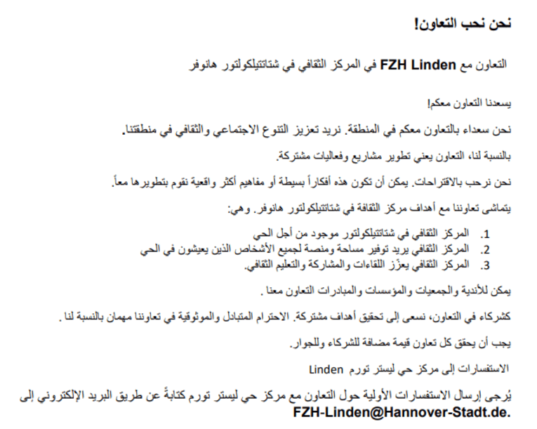 Übersetzung Arabisch