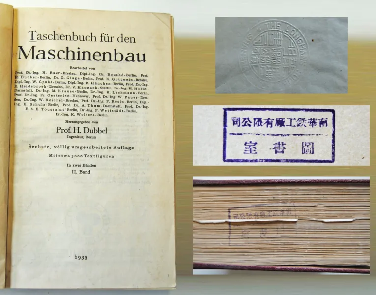 Prägestempel Longmans Book Inc., Shanghai, und Stempel Nanhua Eisenfabrik
