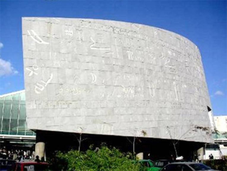 Moderne Bibliothek von Alexandria 