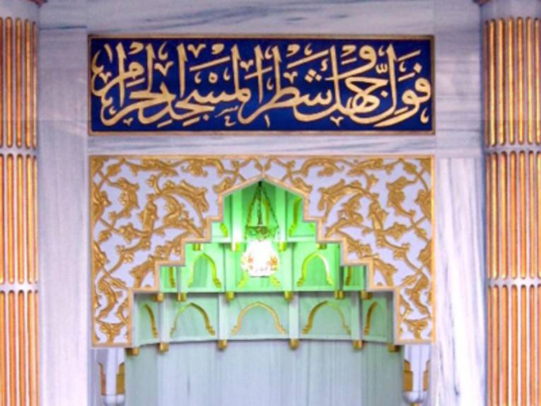Ein Teil der Mihrab in der Moschee am Weidendamm