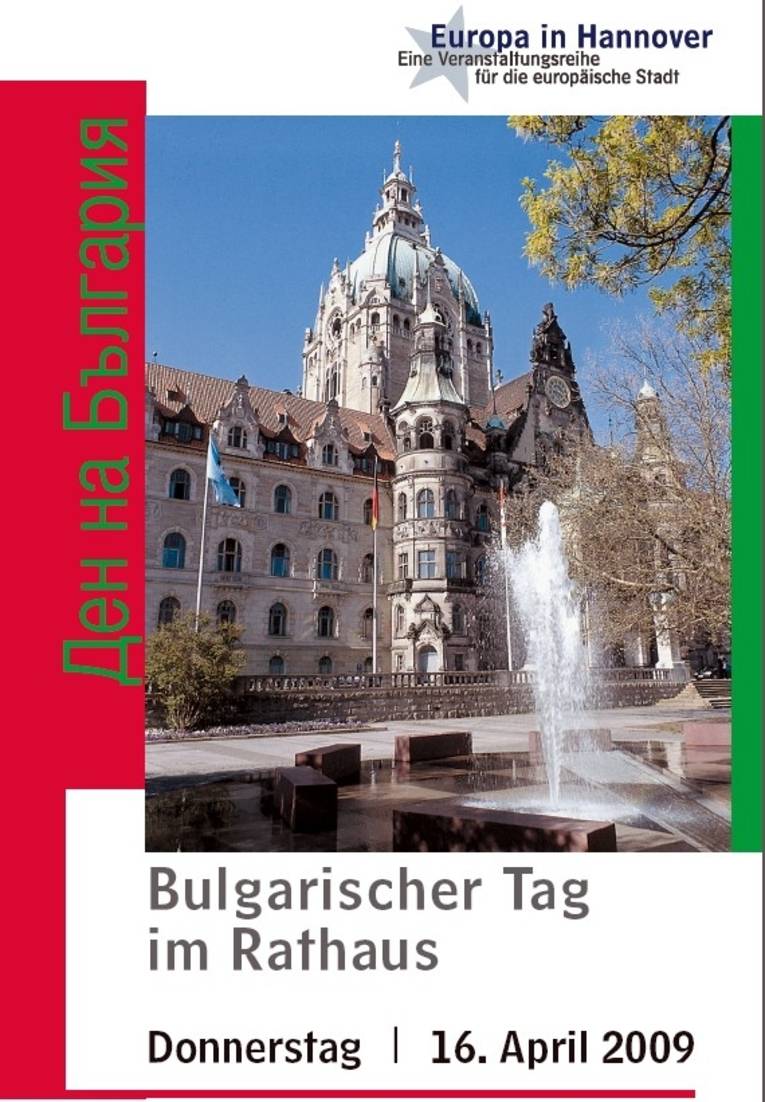 Titelseite der Einladung zum Bulgarischen Tag im Rathaus 2009