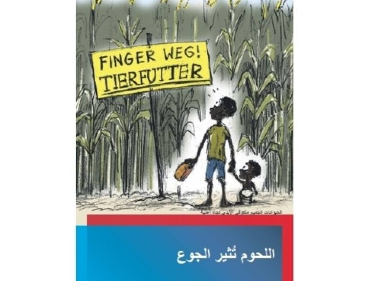 اللحوم تُثير الجوع